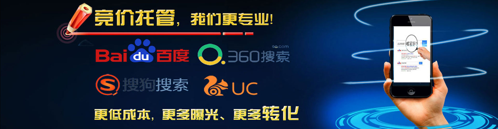 涵江百度代理开户