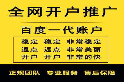 百度竞价账户托管策略：如何制定并执行？看这里！